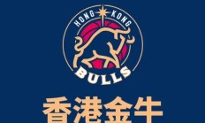 开云APP下载:NBL焦点战前瞻：香港金牛vs广西威壮实力与状态全面解析